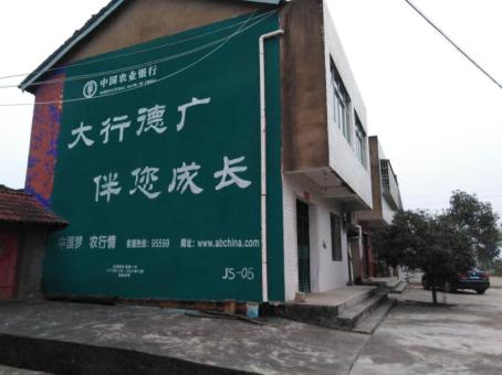 建德制作墙体广告应该关注的问题