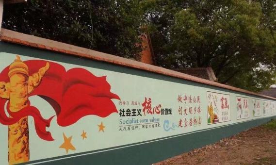 建德墙体广告之彩绘