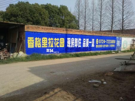 建德墙体广告对比传统广告媒介的优势在哪里