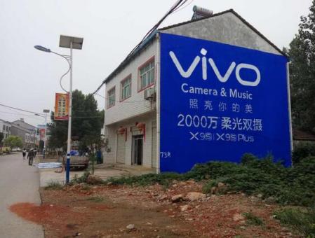 建德刷墙广告和喷绘墙体广告哪个效果好？