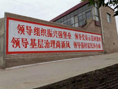 建德墙体广告的发展趋势如何