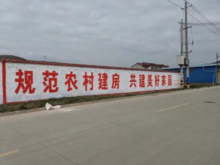 建德墙体广告投放需要注意的三点
