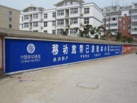 建德如何打造能够“让人记住”的广告