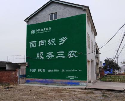 建德为什么制作墙体广告