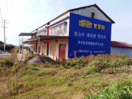 建德必须知道的墙体广告形势