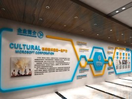 建德企业形象墙的作用