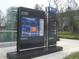 建德标牌的分类