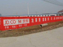 建德户外墙体广告效果听得见
