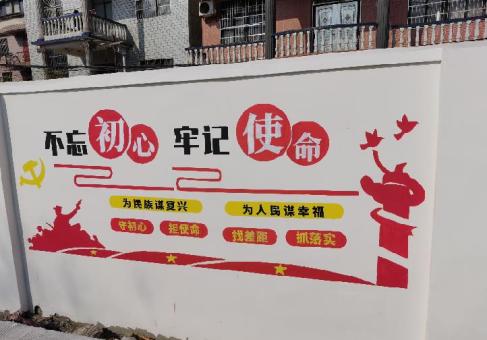 建德美丽乡村文化墙价格怎么样