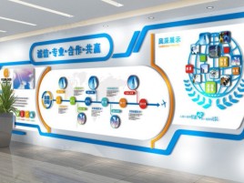 建德企业文化墙制作都有什么特点呢