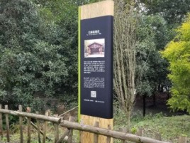 建德标识牌材料选择和运用的注意事项