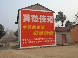 建德如何合理的选择户外广告投放