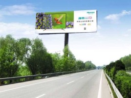 建德高速擎天柱广告牌的特点和优势