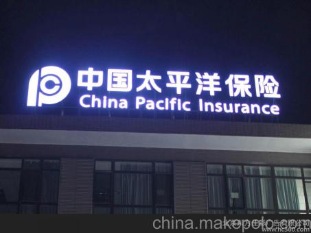 建德背光发光字原来有这么多优势,难怪有眼光的客户都选它