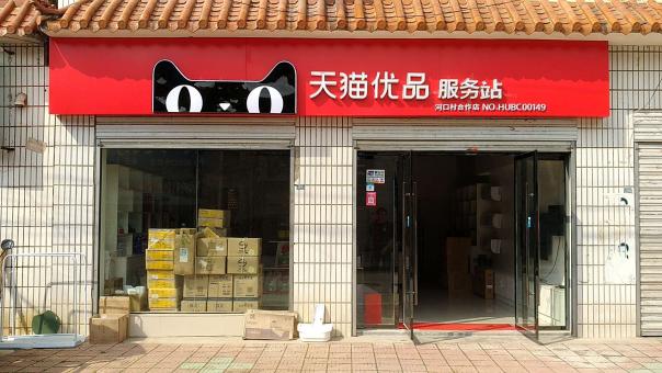 建德门头招牌怎么装修才最吸引人