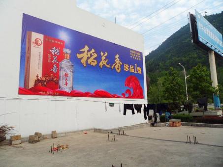 建德墙体喷绘广告效果怎么样？