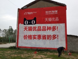 建德互联网广告横飞的当下，为什么最受欢迎的依然是户外墙体广告？
