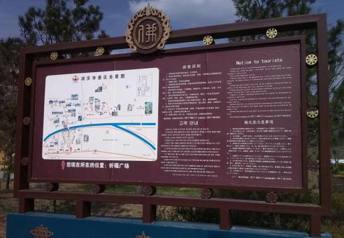 建德标识标牌的类别有哪些？怎么区分有依据？