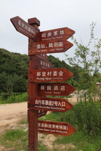 建德标识标牌的类别有哪些？制作工艺都有哪些要求？看完就懂了！