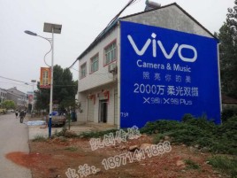 建德墙体喷绘与墙体广告的区别