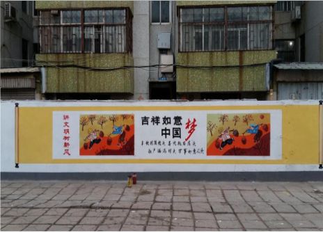建德什么是文化墙