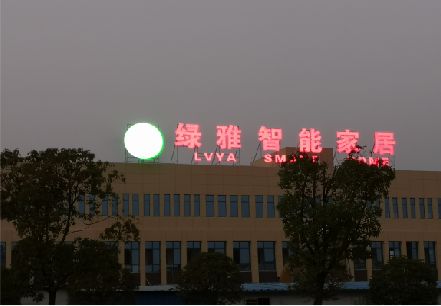 建德楼顶冲孔发光字是怎么安装的?