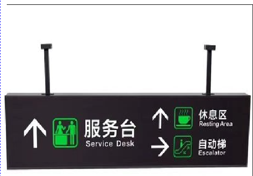 建德吊牌灯箱制作流程。