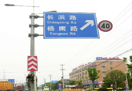 建德标识牌质量保证措施