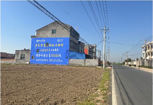 建德墙体广告用的是什么漆？