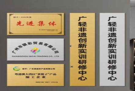 建德不锈钢腐蚀牌制作流程