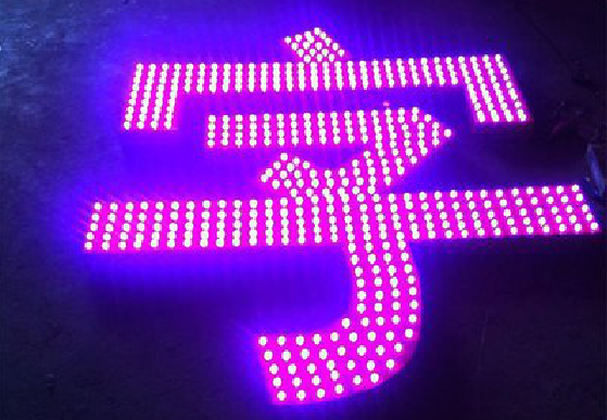 建德外露发光字制作过程及特点。