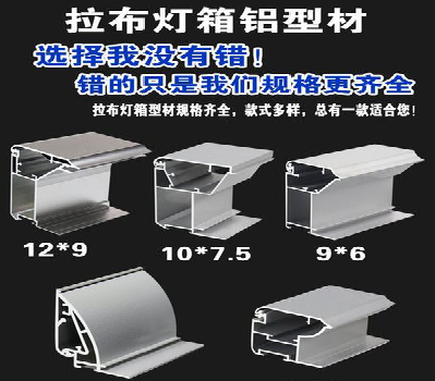 建德灯箱的制作型号有哪些？