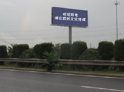 建德大型户外广告多久换一次？