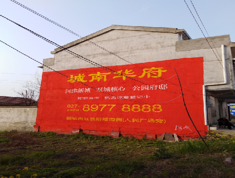 建德房地产墙体广告内容如何敲定？