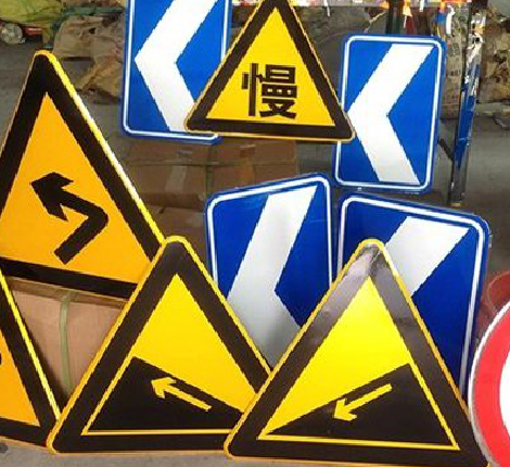 建德标识标牌中颜色的确定是很重要的。