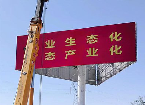 建德广告牌制作设计的重要因素。