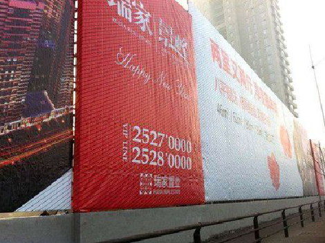 建德如何长久保持户外喷画的质量？