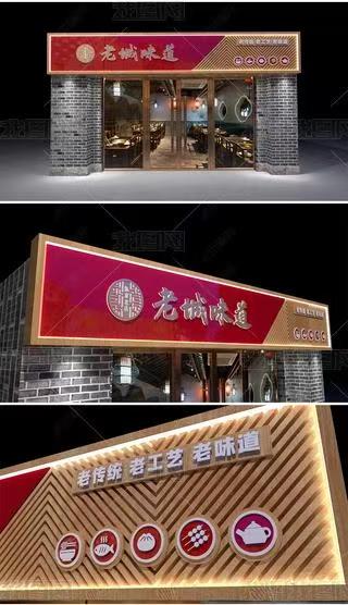 建德门头广告概念以及它的特点及优势