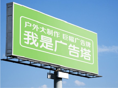 建德线下品牌宣传：户外广告的实际应用价值分析