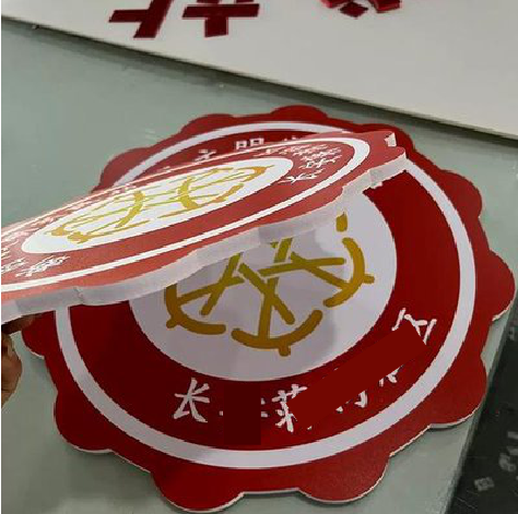 建德PVC加UV打印的过程梳理。